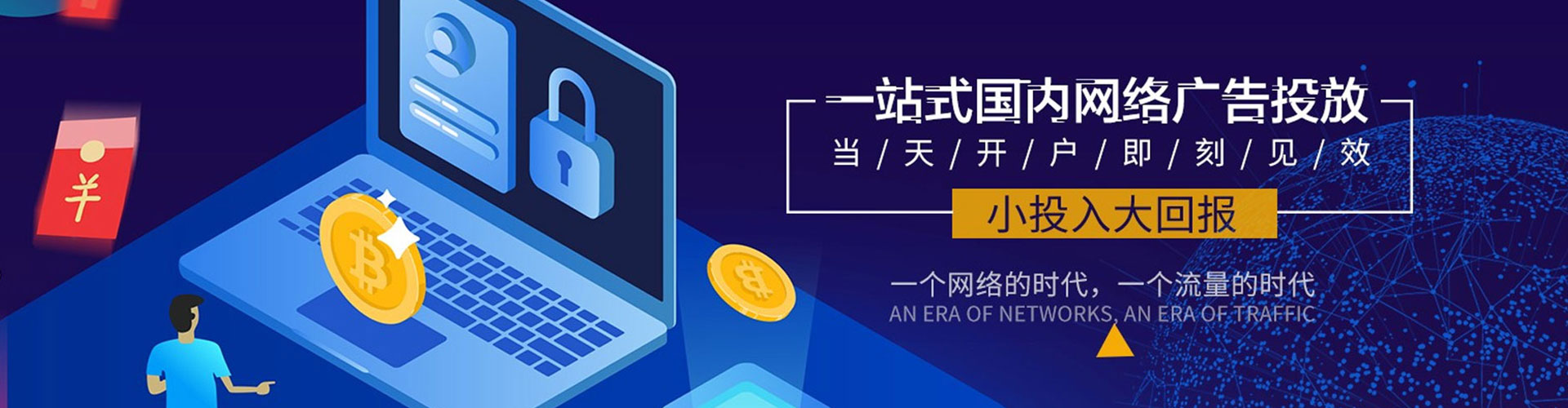 尉氏百度推广优化