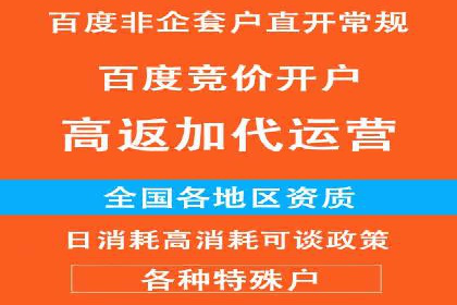 某行业利用百度SEM提升转化率的实战案例